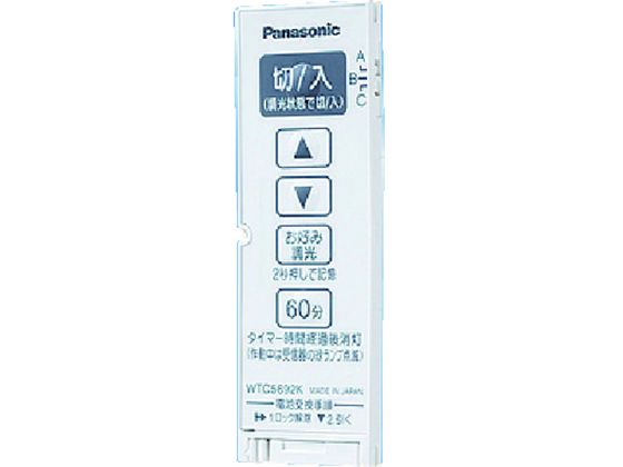 Panasonic ワイド21とったらリモコン発信器 WTC5692WK Panasonic ワイド21とったらリモコン発信器 WTC5692WK