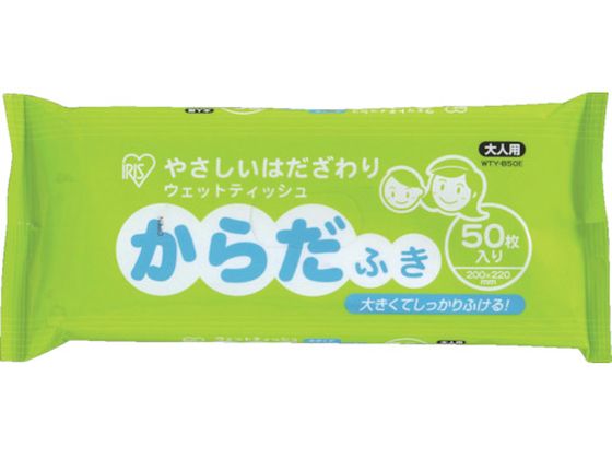 IRIS EFbgeBbV炾ӂ WTY-B50E 529745