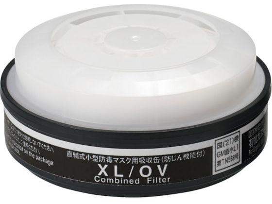 シゲマツ TW用吸収缶 XL OV用 12305 XL OV 12305 シゲマツ TW用吸収缶 XL OV用 12305 XL OV 12305