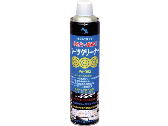 AZ AZ ́Ep[cN[i[ 650ml Y012
