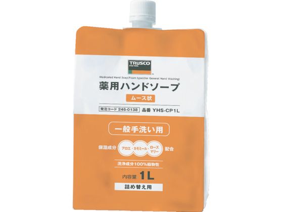 TRUSCO 薬用ハンドソープ ムース状 袋入詰替キャップ式 1.0L YHS-CP1L TRUSCO 薬用ハンドソープ ムース状 袋入詰替キャップ式 1.0L YHS-CP1L