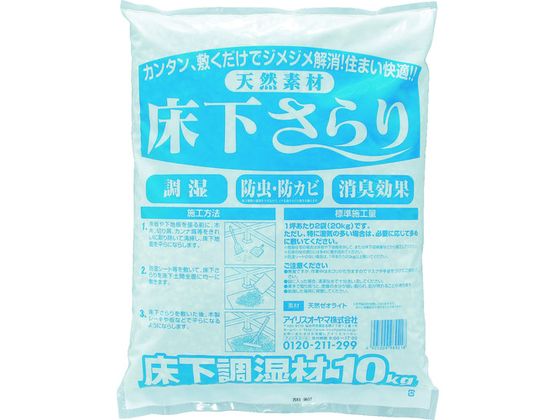 IRIS 567504 床下さらり 1袋入 YS10KG 567504 IRIS 567504 床下さらり 1袋入 YS10KG 567504
