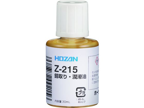 HOZAN KE Z-215