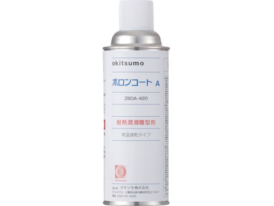Okitsumo ϔM^ {R[gA ZBOA-420