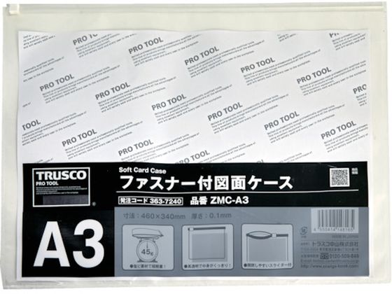 TRUSCO t@Xi[t}ʃP[X A3 0.1mm ZMC-A3