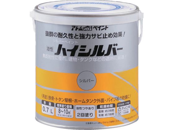 AgyCg nCVo[ 0.7L Vo[ 00001-01421