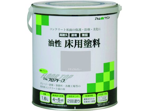 AgyCg RN[gp tAgbv 1.6L #27i`O[ 00001-02319