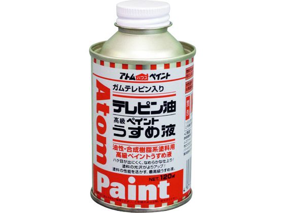アトムペイント テレピン油 120ML 00001-10401 アトムペイント テレピン油 120ML 00001-10401