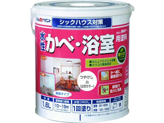 アトムペイント 水性かべ・浴室用塗料 無臭かべ 1.6L 白 00001-13421 アトムペイント 水性かべ・浴室用塗料 無臭かべ 1.6L 白 00001-13421