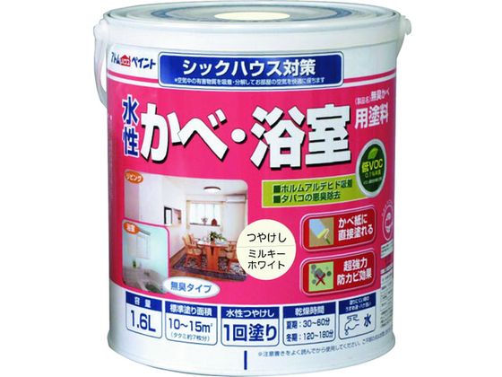 アトムペイント 水性かべ・浴室用塗料 無臭かべ 1.6L ミルキーホワイト 00001-13422 アトムペイント 水性かべ・浴室用塗料 無臭かべ 1.6L ミルキーホワイト 00001-13422