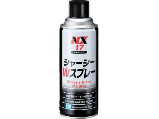 イチネンケミカルズ シヤ-シ-Wスプレ- 420mL 0000 17 イチネンケミカルズ シヤ-シ-Wスプレ- 420mL 0000 17