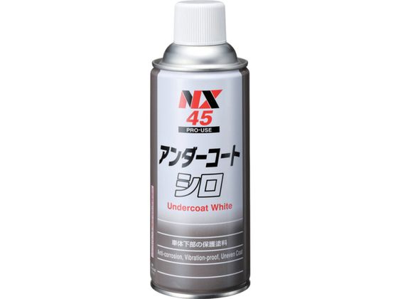 C`lP~JY A_-R-g V 420mL 0000 45