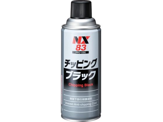 C`lP~JY `bsO ubN 420mL 0000 83