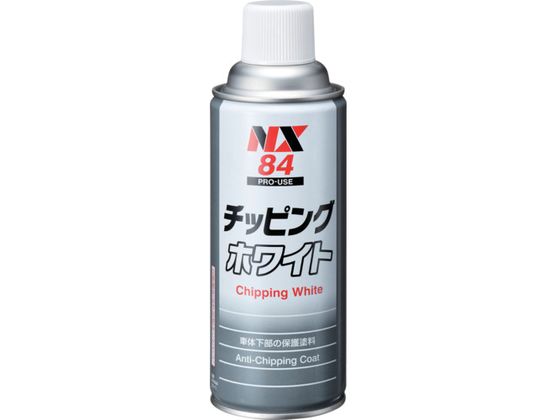 C`lP~JY `bsO zCg 420mL 0000 84