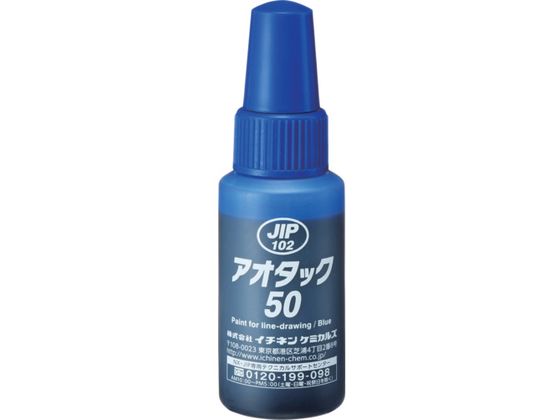 C`lP~JY AI^bN50 50mL 000 102