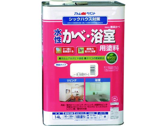 アトムペイント 水性かべ・浴室用塗料 無臭かべ 14L 白 00001-13531 アトムペイント 水性かべ・浴室用塗料 無臭かべ 14L 白 00001-13531