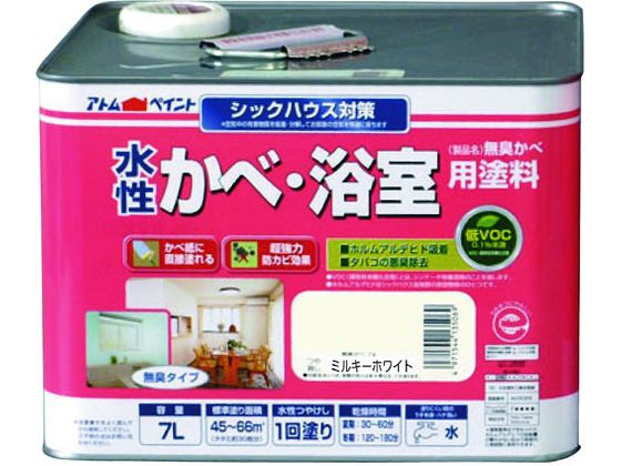 アトムペイント 水性かべ・浴室用塗料 無臭かべ 7L ミルキーホワイト 00001-13542 アトムペイント 水性かべ・浴室用塗料 無臭かべ 7L ミルキーホワイト 00001-13542