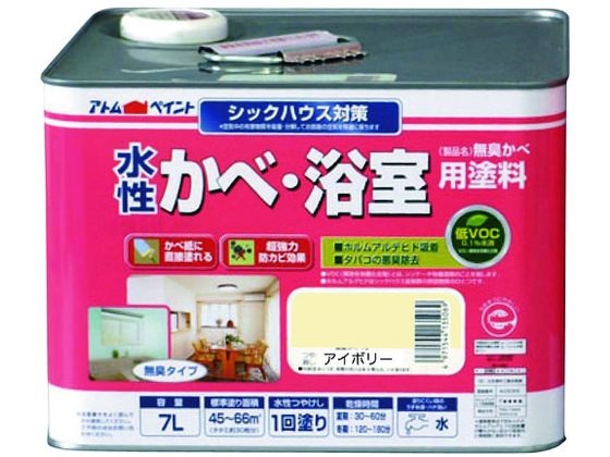 アトムペイント 水性かべ・浴室用塗料 無臭かべ 7L アイボリー 00001-13543 アトムペイント 水性かべ・浴室用塗料 無臭かべ 7L アイボリー 00001-13543