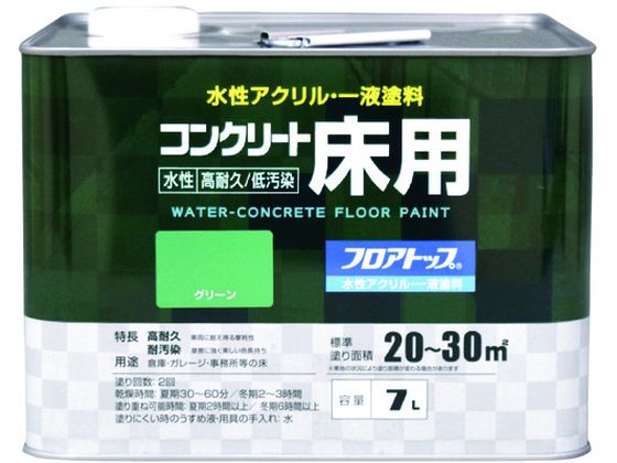 アトムペイント 水性コンクリート床用 フロアトップ #11グリーン 7L 00001-16131 アトムペイント 水性コンクリート床用 フロアトップ #11グリーン 7L 00001-16131
