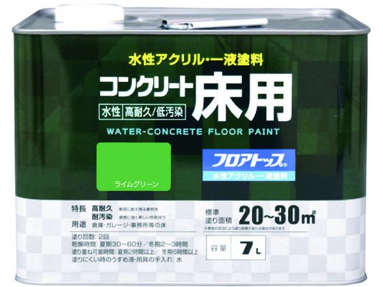 アトムペイント 水性コンクリート床用 フロアトップ #15ライムグリーン 7L 00001-16133 アトムペイント 水性コンクリート床用 フロアトップ #15ライムグリーン 7L 00001-16133