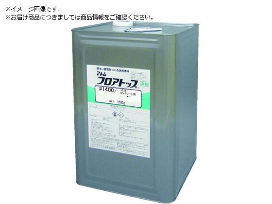 アトミクス 床用塗料 フロアトップ#1400 15kg #21 アメリカングレー 00001-76123 アトミクス 床用塗料 フロアトップ#1400 15kg #21 アメリカングレー 00001-76123