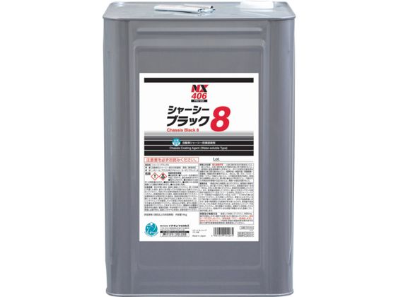 イチネンケミカルズ シャーシーブラック8 14L 000 406 イチネンケミカルズ シャーシーブラック8 14L 000 406