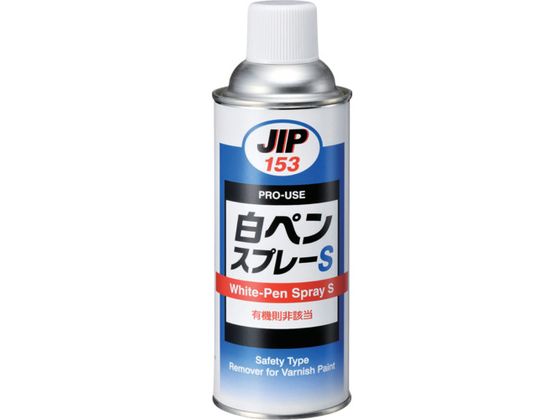 C`lP~JY yXv[S 420mL 000 153