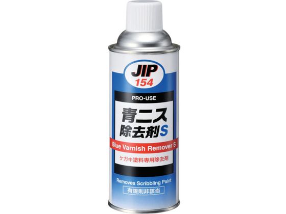 C`lP~JY jXS 420mL 000 154