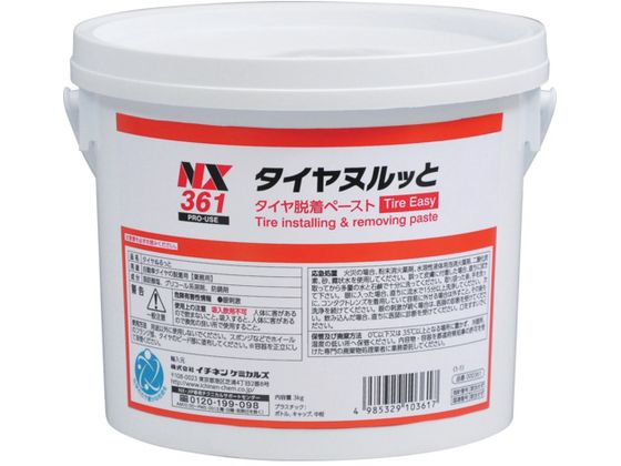 �C�`�l���P�~�J���Y �^�C���ʂ���� 3kg 000 361