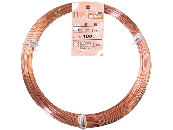DAIDOHANT 銅線 1kg巻 #18 000 58078 DAIDOHANT 銅線 1kg巻 #18 000 58078