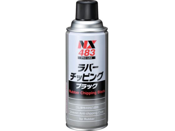 イチネンケミカルズ ラバ-チッピング ブラック 420mL 000 483 イチネンケミカルズ ラバ-チッピング ブラック 420mL 000 483