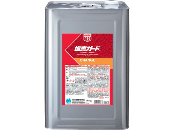 C`lP~JY QK[h IW 15kg 000 486