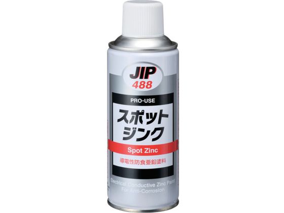 イチネンケミカルズ スポットジンク 300g 000 488 イチネンケミカルズ スポットジンク 300g 000 488