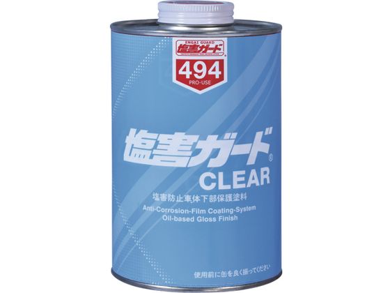イチネンケミカルズ 塩害ガード クリアー 1kg 000 494 イチネンケミカルズ 塩害ガード クリアー 1kg 000 494