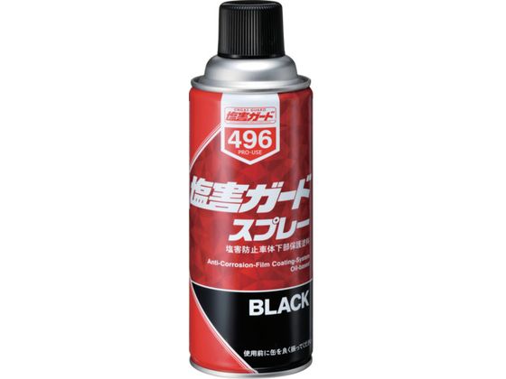 イチネンケミカルズ 塩害ガード スプレー黒 420mL 000 496 イチネンケミカルズ 塩害ガード スプレー黒 420mL 000 496