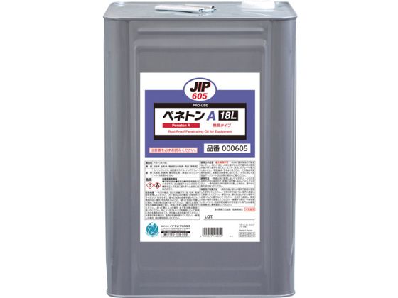 C`lP~JY ylgA 18L 000 605