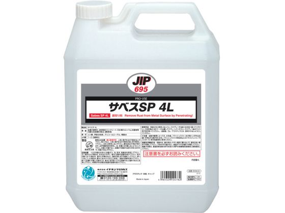 C`lP~JY TxXSP 4L 000 695