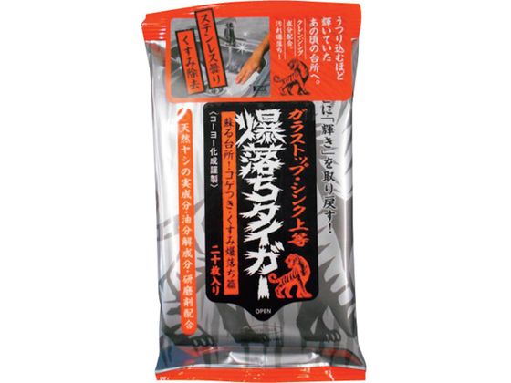 コーヨーカセイ ガラストップ・シンク上等爆落ちタイガー20枚 00-0903 コーヨーカセイ ガラストップ・シンク上等爆落ちタイガー20枚 00-0903