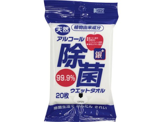 コーヨーカセイ 天然アルコール除菌ウエットタオル 携帯用20枚 00-1127 コーヨーカセイ 天然アルコール除菌ウエットタオル 携帯用20枚 00-1127