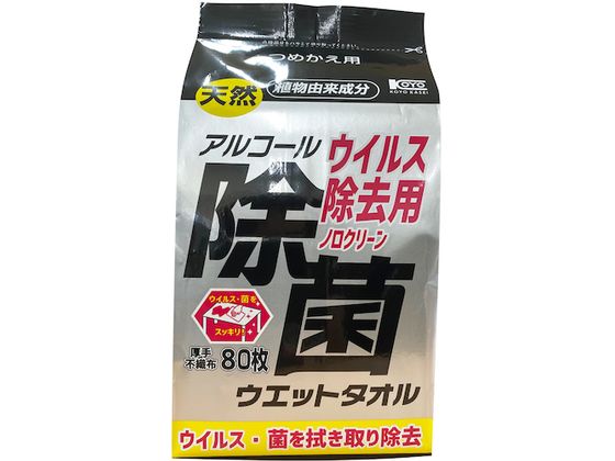 コーヨーカセイ ウイルス除去用アルコール除菌ウエットタオル 詰替用80枚 00-1236 コーヨーカセイ ウイルス除去用アルコール除菌ウエットタオル 詰替用80枚 00-1236