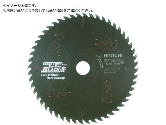 HiKOKI X[p[`bv\[ ubN2 190mm~20 52n 0033-1982