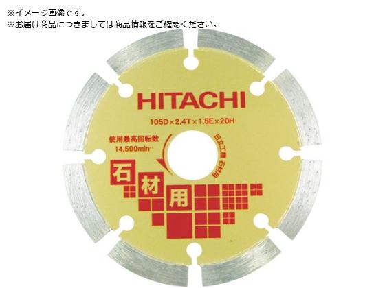 HiKOKI _ChJb^[ 150mmX22 ZOg ΍ޗp 0032-6538