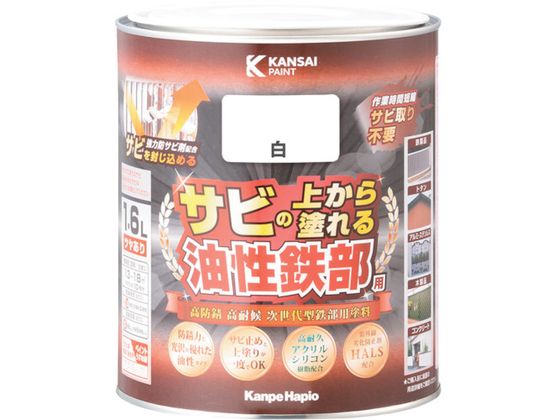 KANSAI SpS  1.6L 00 357640011016