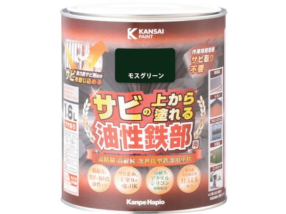 KANSAI 油性鉄部用S モスグリーン 1.6L 00 357645081016 KANSAI 油性鉄部用S モスグリーン 1.6L 00 357645081016