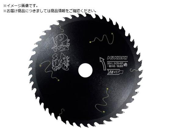 HiKOKI X[p[`bv\[ WށEʖ؍ޗp ubNV[Y 147mmX20 45n ssb` 0037-6200