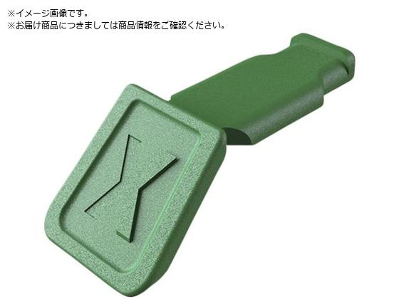 KNIPEX カラーコードクリップ グリーン 10ピース入り 0061-10CG KNIPEX カラーコードクリップ グリーン 10ピース入り 0061-10CG