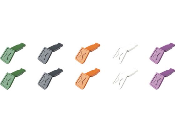 KNIPEX カラーコードクリップ カラーミックスV02 5色X各2ピース 0061-10CV02 KNIPEX カラーコードクリップ カラーミックスV02 5色X各2ピース 0061-10CV02