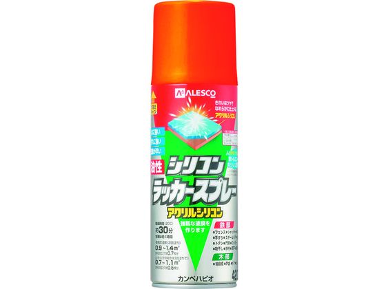 KANSAI 油性シリコンラッカースプレー オレンジ 420ML 00 587640442420 KANSAI 油性シリコンラッカースプレー オレンジ 420ML 00 587640442420