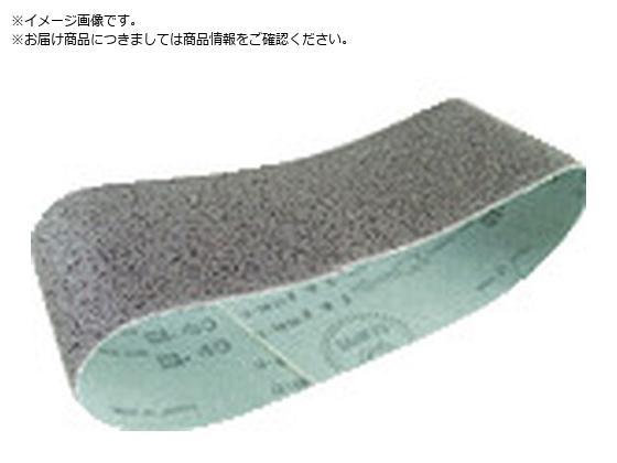 HiKOKI SB8V2pxg AA40 10{ 0093-9740