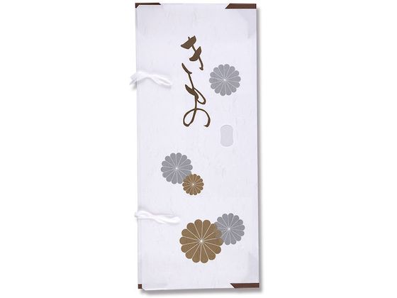 シモジマ 多当紙 四つ手 きもの文庫 金菊 L 10枚入り 00 7611100 シモジマ 多当紙 四つ手 きもの文庫 金菊 L 10枚入り 00 7611100